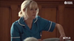 Жизнь после смерти сериал - русский трейлер 2019 HD