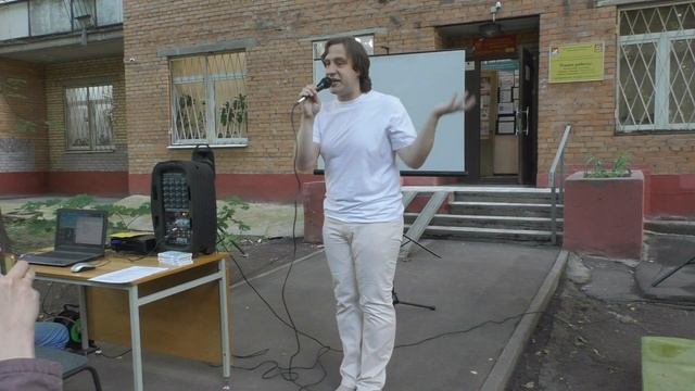 Никита Локшин"Дарите ромашки любимым"Центральная библиотека 06 июля 2018 года.,1 смотреть онлайн