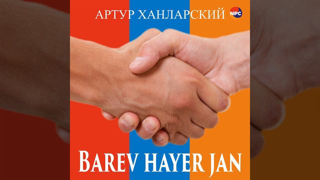 Barev Hayer Jan