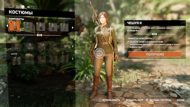 Shadow of the Tomb Raider + все DLC обзор смотреть онлайн