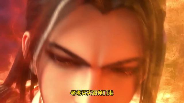 Legend of Xianwu EP117 仙武传 第117集 смотреть онлайн