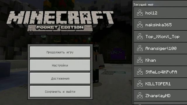 Сервер минелюкс маенкрафт смотреть онлайн