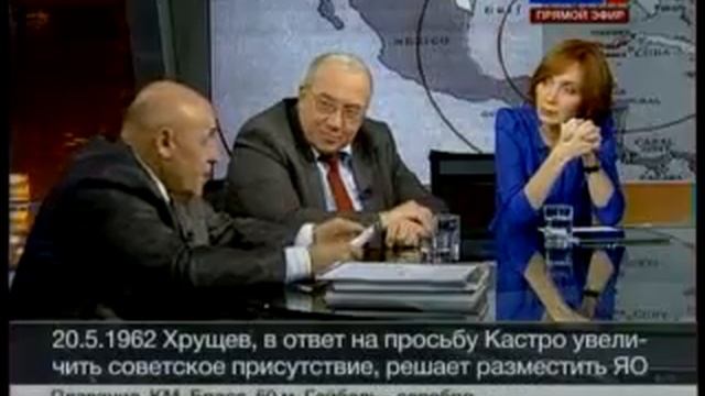 Карибский кризис Мнение 20121017 смотреть онлайн