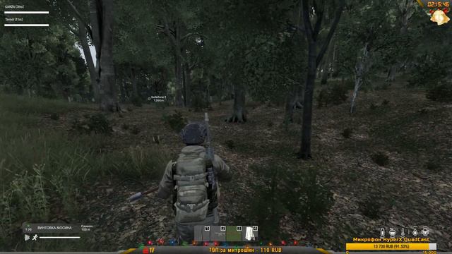 DAYZ ➤ ВСЛЕД ➤ ЛИВОНИЯ - ВЫЖИВАНИЕ ПВП | ПВЕ ➤ ДЕЙЗИ v. 1.06 🔴 смотреть онлайн