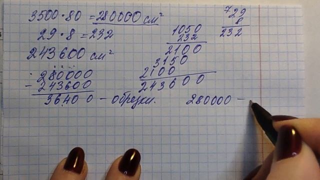 ОГЭ-2023 МАТЕМАТИКА ЯЩЕНКО 10-ВАРИАНТОВ ВАРИАНТ-2 ЧАСТЬ-1