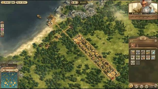 Anno 1404_아노 1404_중세 심시티 Part 2 смотреть онлайн