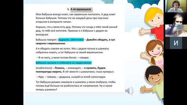 На материалах книги Ирины Даниловой смотреть онлайн