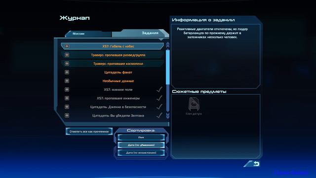 Прохождение ►Mass Effect◄【• Выпуск• #❶⓪】 смотреть онлайн