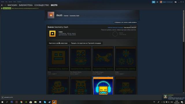 Создаю значок из Geometry Dash в Steam [1080p] смотреть онлайн