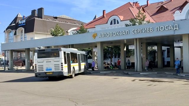 Сергиев Посад (Загорск) Автовокзал Русские города Sergiev Posad Bus station Russian city 謝爾蓋耶夫鎮 смотреть онлайн