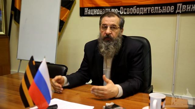 Курбатов А.В. Решить проблему объединения страны. часть1 5.01 18 смотреть онлайн