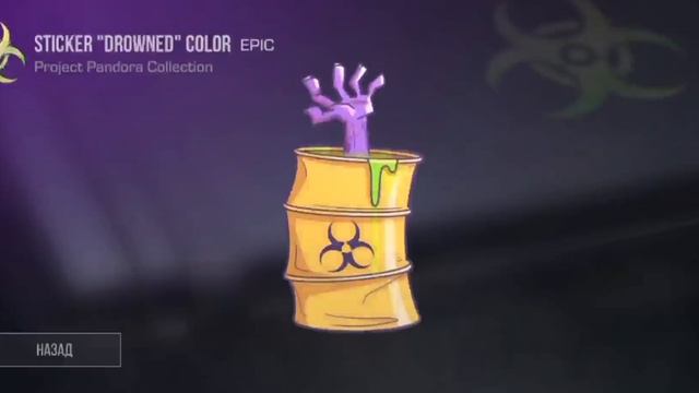 КУПИЛ GOLD PASS В STANDOFF 2