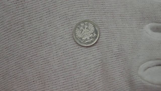 5 копеек 1908 смотреть онлайн