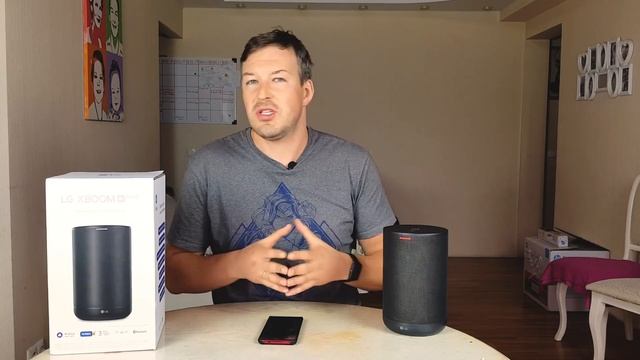 АЛИСА, Я ХОЧУ БОЛЬШЕГО. УМНАЯ КОЛОНКА LG XBOOM смотреть онлайн