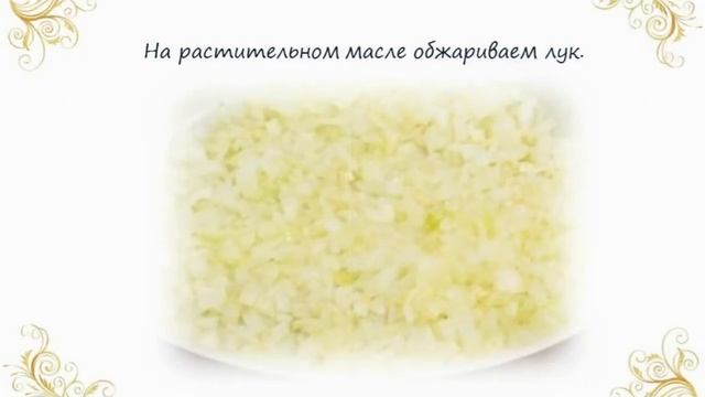 Овощное рагу без картофеля смотреть онлайн