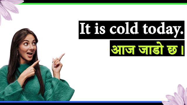 Fluent English Speaking Practice with Daily Use Nepali Meanings and Sentences | Easy Conversations смотреть онлайн