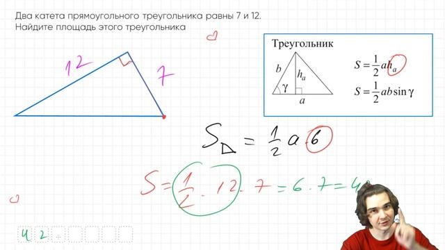 Площади фигур | PARTA МАТЕМАТИКА ОГЭ 2024 смотреть онлайн