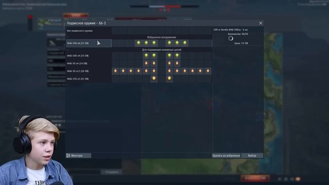 За Что Школьники Любят War Thunder ? Первый Раз и Первая Победа AOneCool