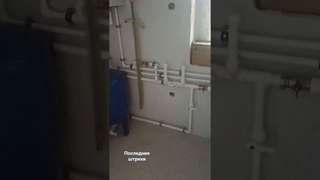 быстрый обзор произведенных работ по обвязке котельной в частном доме. смотреть онлайн