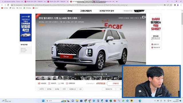 КАК ПЕРЕВЕСТИ САЙТ ENCAR НА РУССКИЙ ЯЗЫК смотреть онлайн