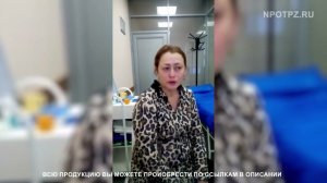 Микросферы «АРТРЕЙД» при варикозе: честный отзыв пациента