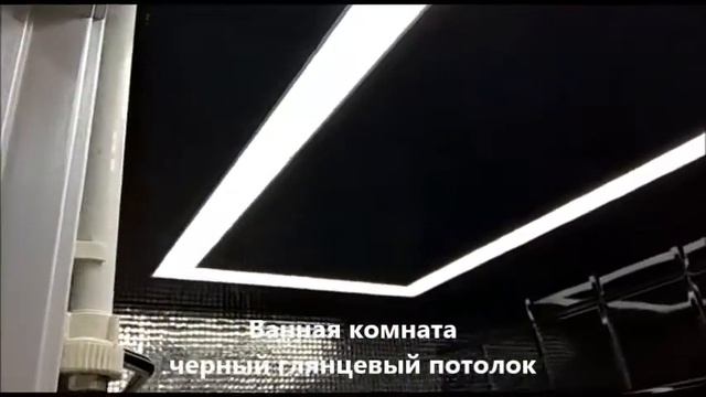 Световая линия в коридоре и ванной комнате смотреть онлайн