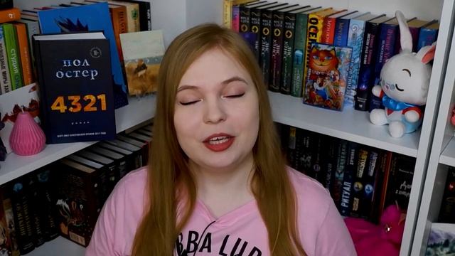 ПРОЧИТАННЫЕ КНИГИ ИЗ ФИКС ПРАЙС // СРАЗУ В ТОПКУ? смотреть онлайн