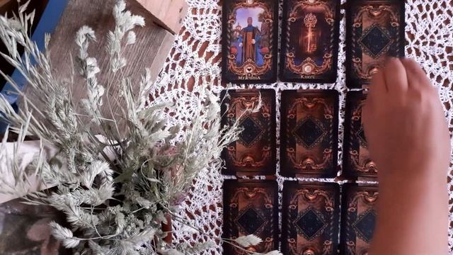 Да/Нет на Ваш вопрос на картах Ленорман.9 Вариантов смотреть онлайн