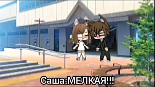 Мой любимый ботан мини-фильм Gacha Life на русском смотреть онлайн