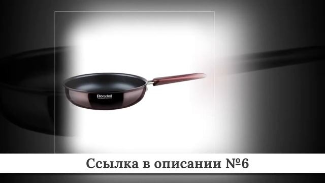 ТОП-10 Cковород WOK из китая #2 смотреть онлайн