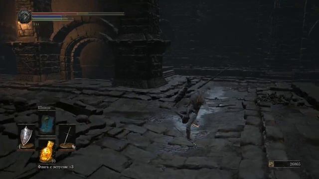 Dark Souls 3 - Как убить огненного демона в Катакомбах Картуса? Положитесь на ребят они помогут ;) смотреть онлайн