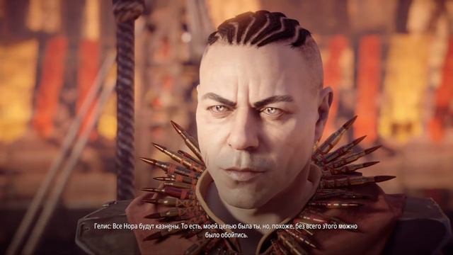 Horizon Zero Dawn: Великие тайны земли часть 6 смотреть онлайн