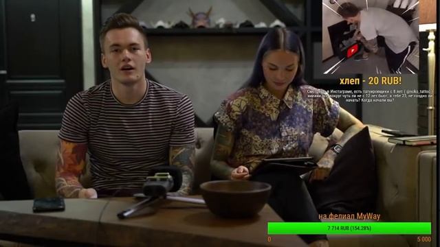 Стрим про тоту, розыгрыши. смотреть онлайн