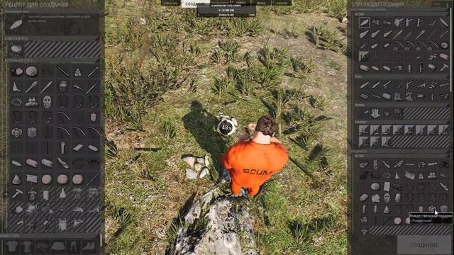 SCUM. Залутаем городишко... смотреть онлайн