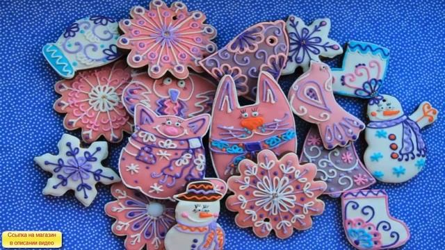 романтический подарок на новый год смотреть онлайн