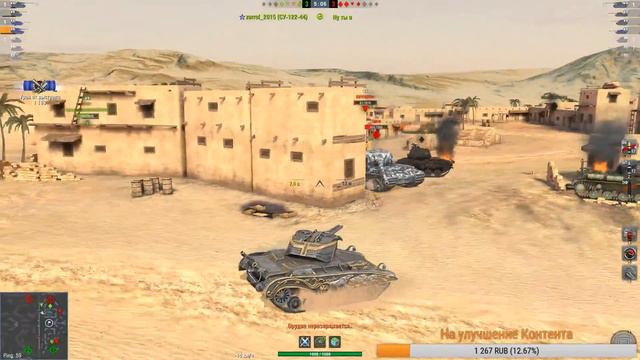 Дракула и Хелсинг заводят этот стрим !(мастер на бабахе Fv215b 183)WOT BLITZ смотреть онлайн
