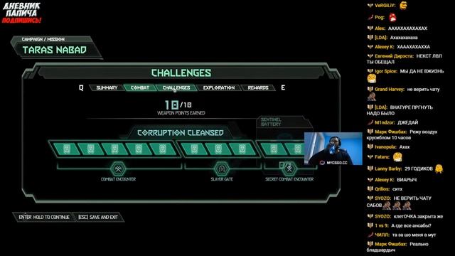 ПАПИЧ ИГРАЕТ В DOOM II ! + БЛАДШАРД! #14 [DOOM] смотреть онлайн