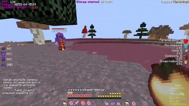 Трек-TryToFriend.Пвп на Prostotrainer