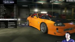 Toyota  Supra из Форсажа - GTA 5 Моды