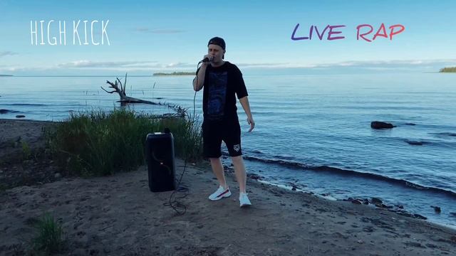 Rap Live Soundcheck