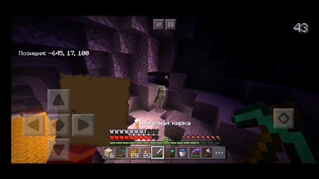 Minecraft PE [1.11.0.10] - Легендарные приключения #6 НУЛЕВАЯ ЗАЧАРОВАЛКА смотреть онлайн
