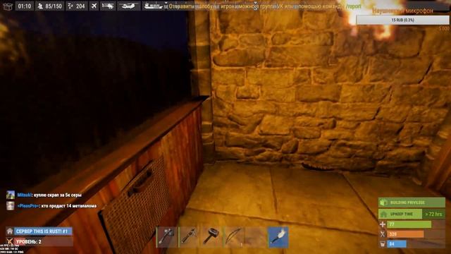 RUST ловушки, пострелушки. Начинаем играть./rust trap solo. start game./World of RUST: SOLO, TRAP смотреть онлайн
