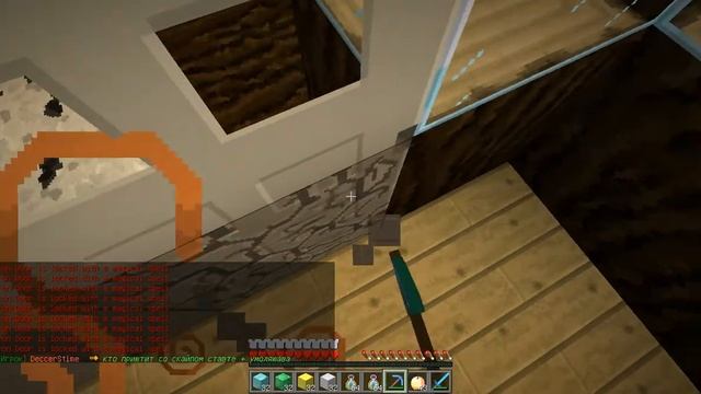 как проходить через железные двери с помощю чита нодус смотреть онлайн