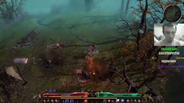 ЛОВКАЧ (ШАМАН + НОЧНОЙ КЛИНОК) ГРОЗОВОЙ ЗМЕЙ GRIM DAWN FORGOTTEN GODS смотреть онлайн
