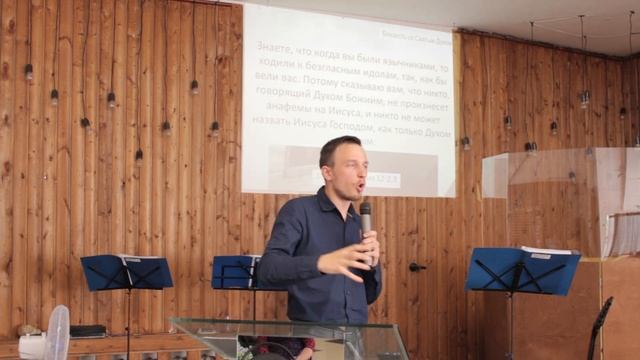 Водимые Духом Божьим, суть сыны Божьи. Проповедь Трифонов Михаил смотреть онлайн