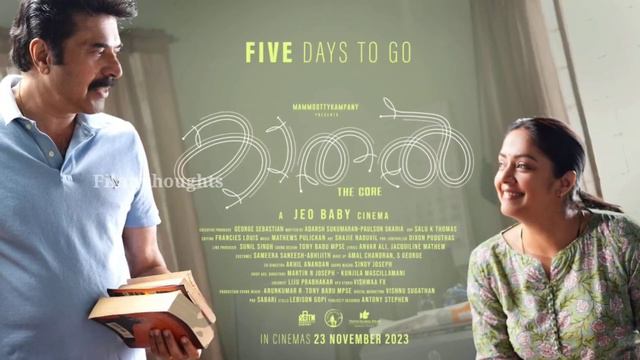 മമ്മൂട്ടിക്ക് കാതലിലൂടെ നഷ്ടമായത് കോടികള്!😱| Kaathal The Core Box Office Collection | Mammootty смотреть онлайн