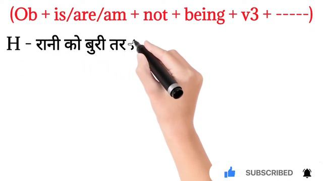 Present Continuous Tense ll Passive Voice ll Aslam Classes смотреть онлайн