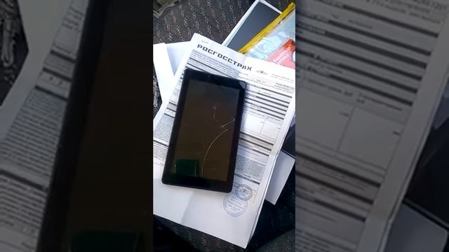 Страховой случай с планшетом Digma . смотреть онлайн