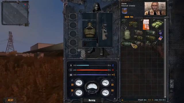 стрим по новенькому сталку время перемен 3.0 несостоявщийся стрим смотреть онлайн