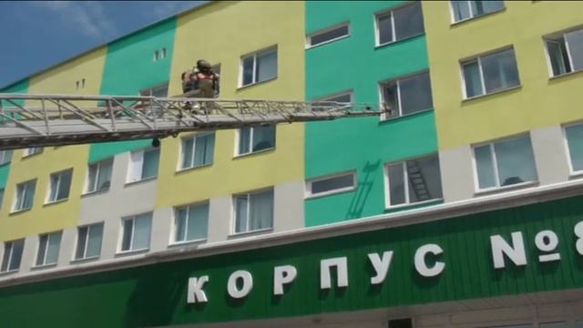 Пожарно-тактическое учение в областной больнице смотреть онлайн